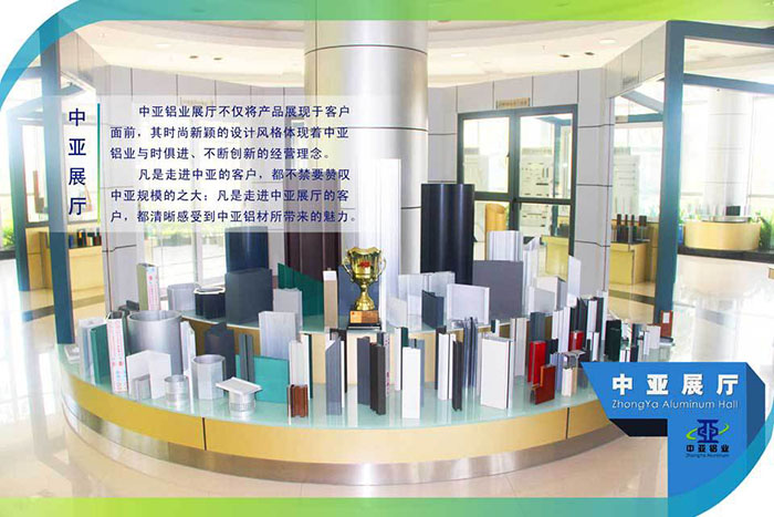 1571026377172771.jpg 工業鋁型材擠壓 圓形鋁型材定制