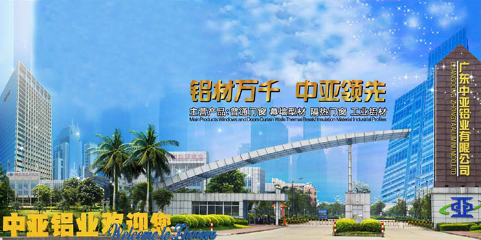 1571026377648418.jpg 工業鋁型材擠壓 圓形鋁型材定制