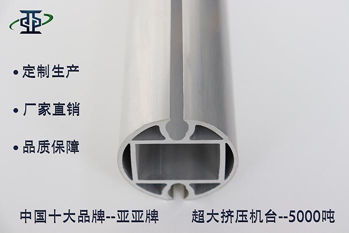 廣寧電動(dòng)懸浮門(mén)鋁型材生產(chǎn)