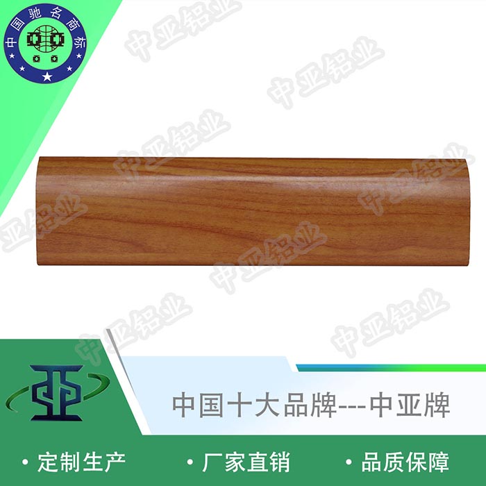 新昌工業鋁型材廠家定制前20強