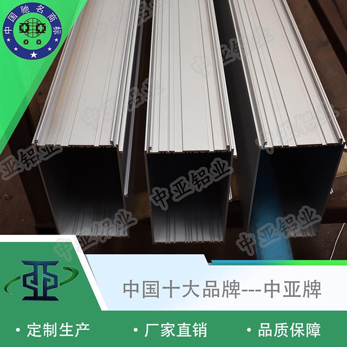 江蘇常州工業(yè)鋁型材精加工廠家費(fèi)用